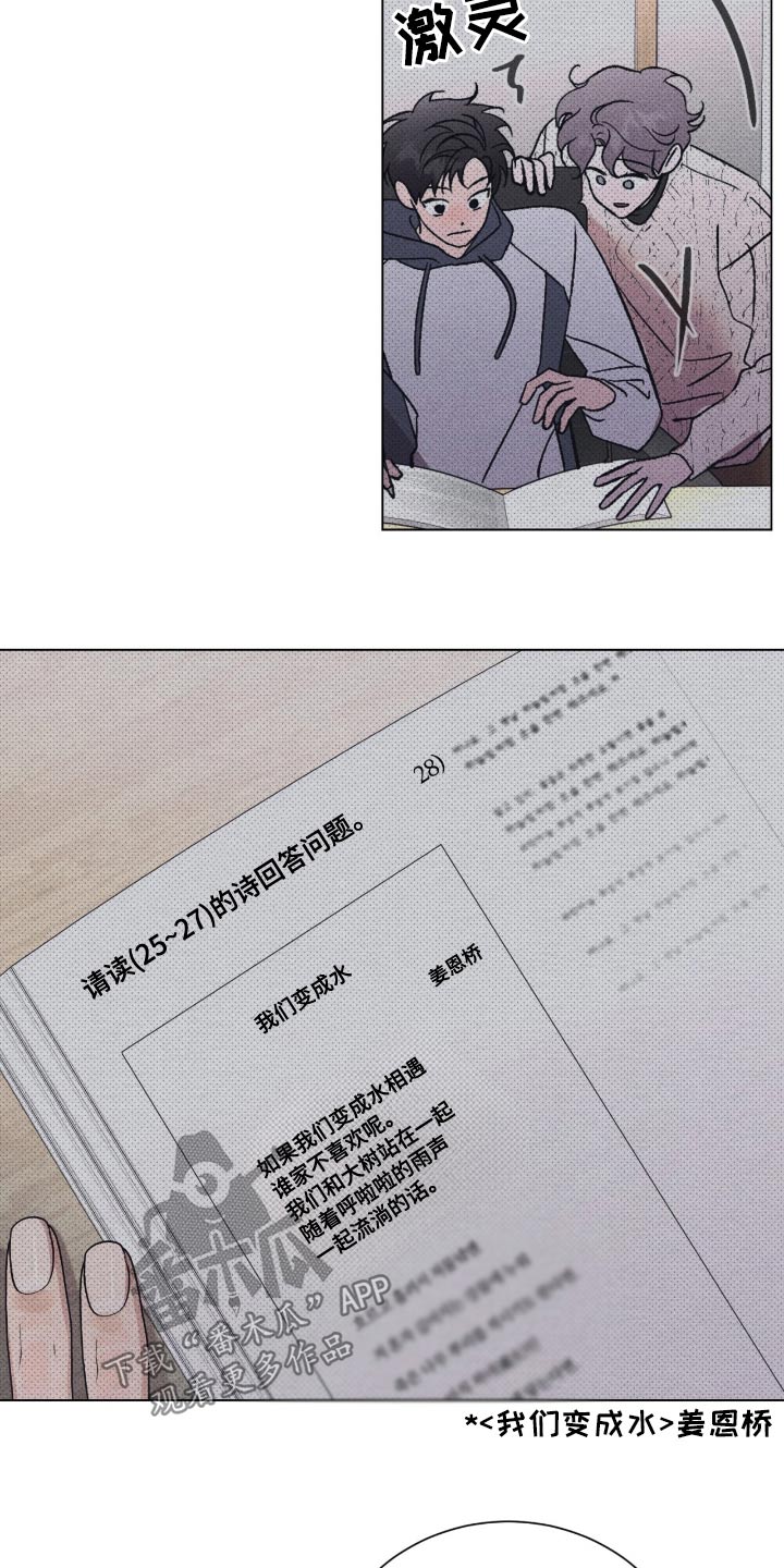 第118话5
