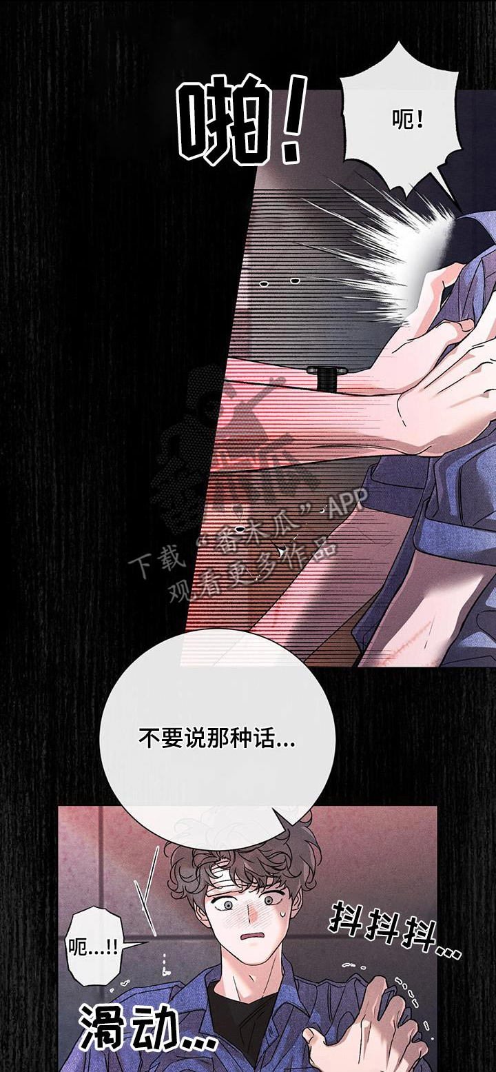 第70章：推开0