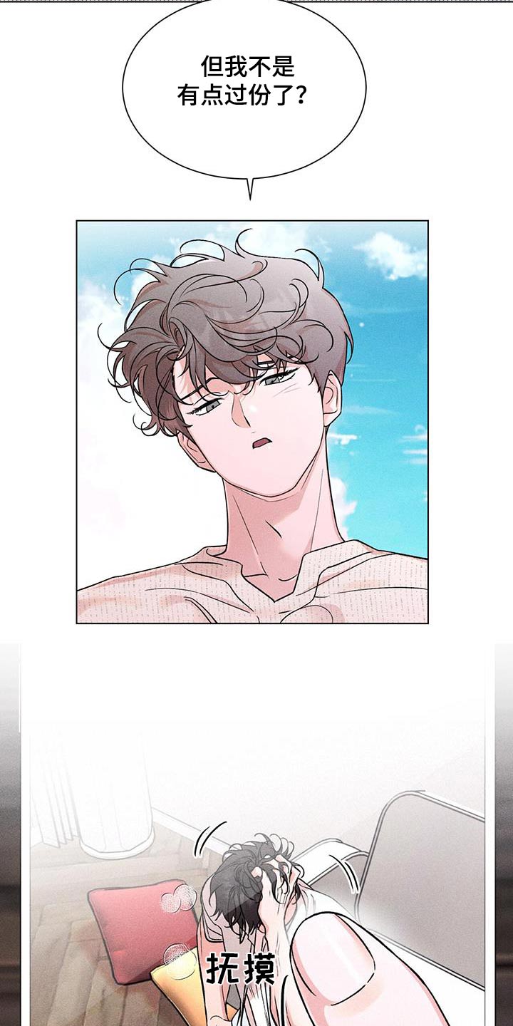 第65章：成绩7