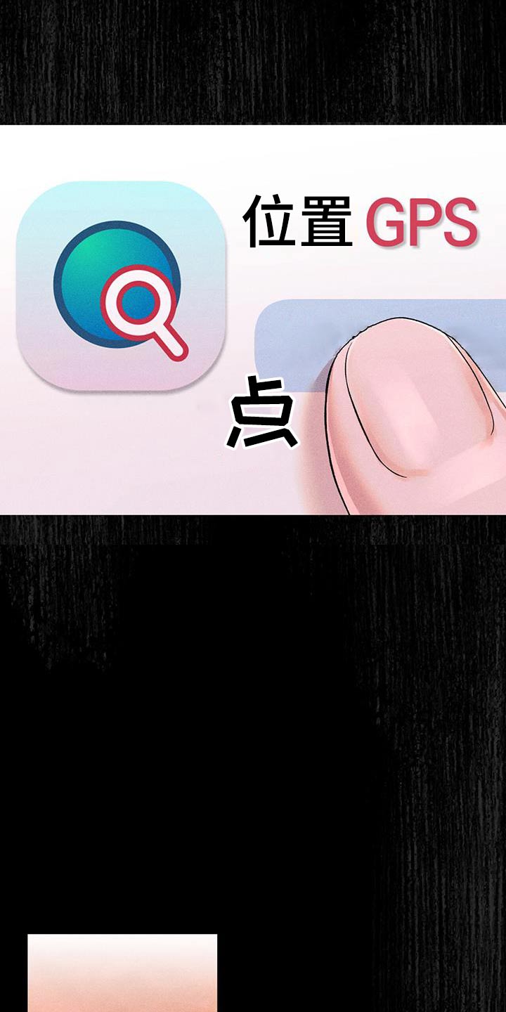 第67章：珍惜你22