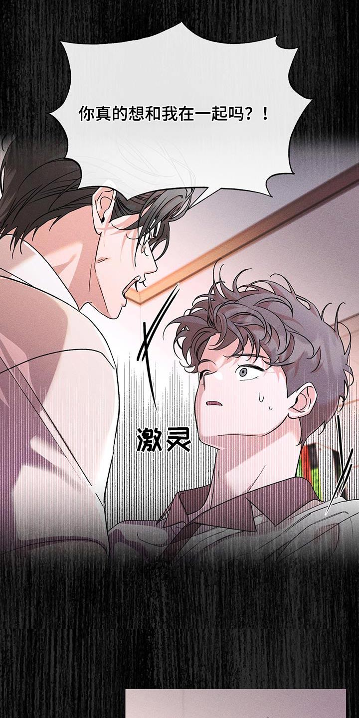 第68章：回来了5