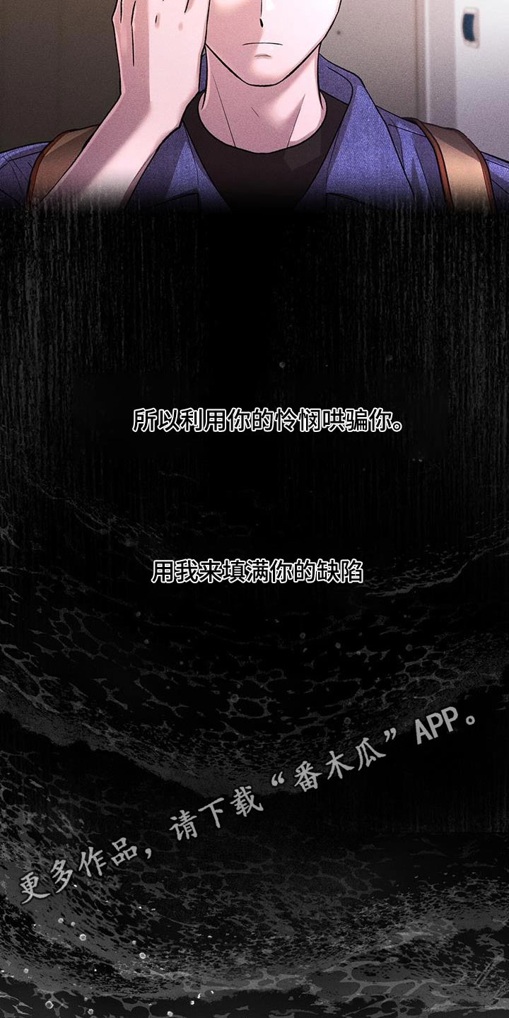 第68章：回来了22
