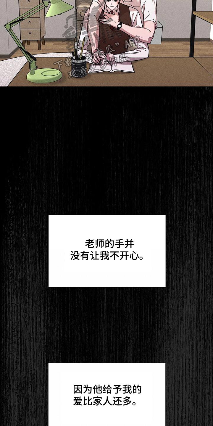 第65章：成绩15