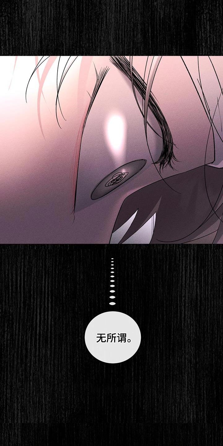第69章：怎么了3