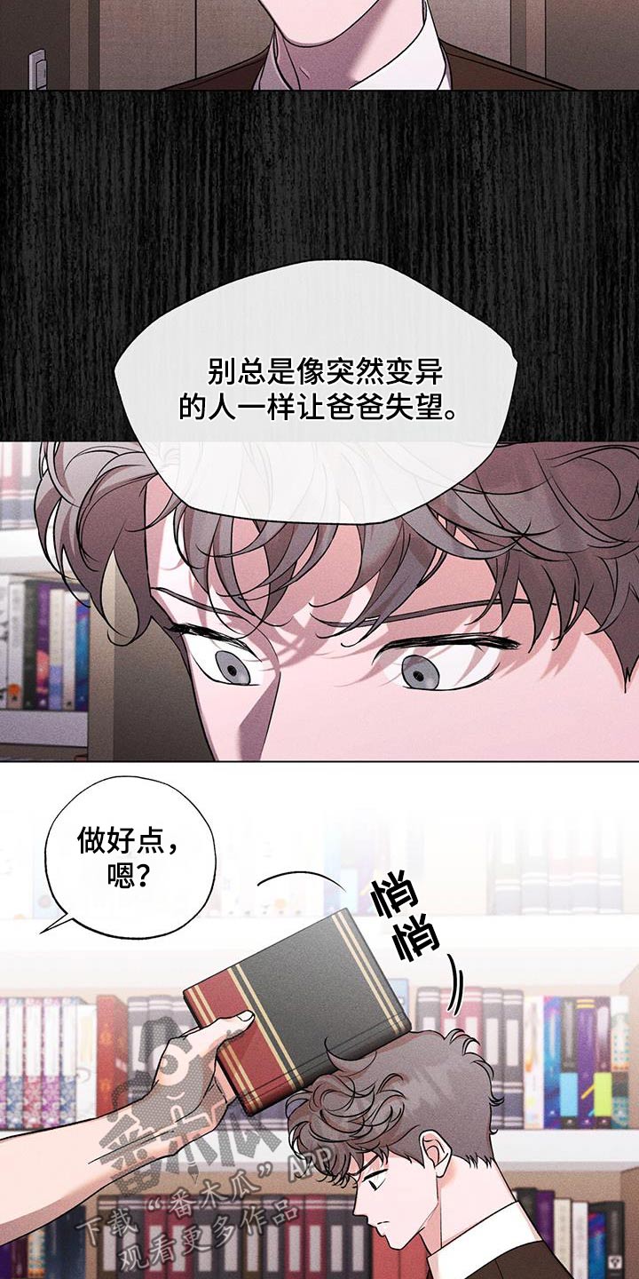 第65章：成绩18