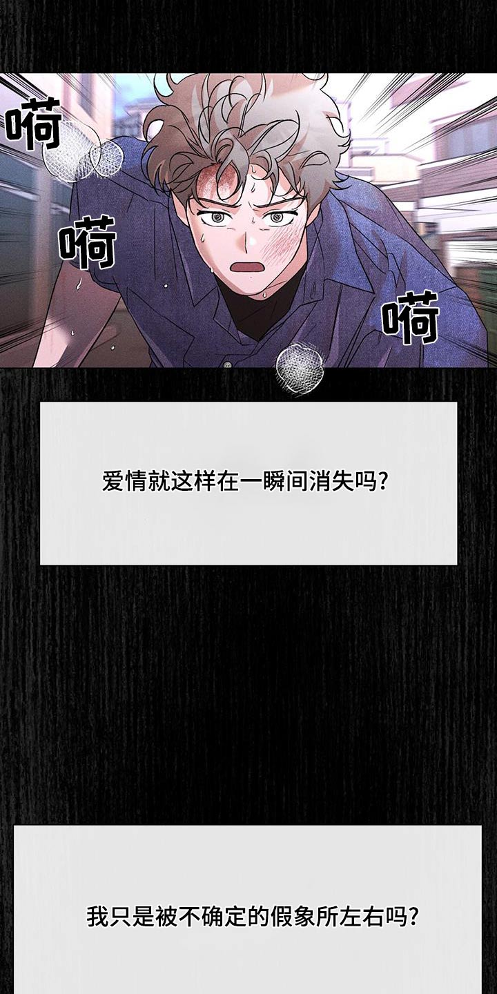 第70章：推开19
