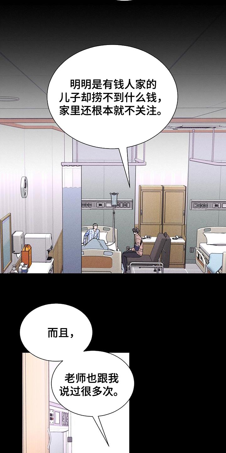 第82话18