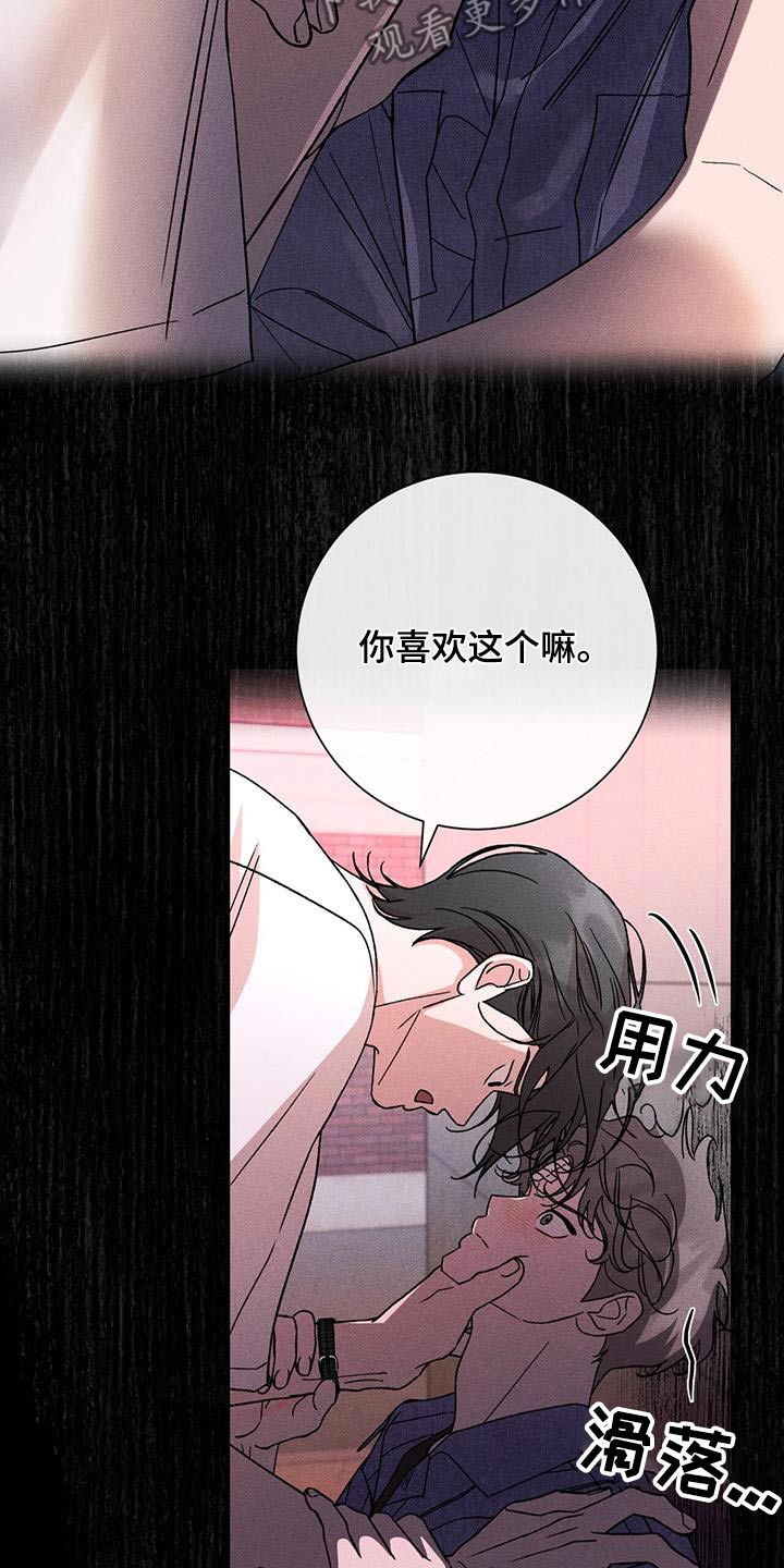 第70章：推开3