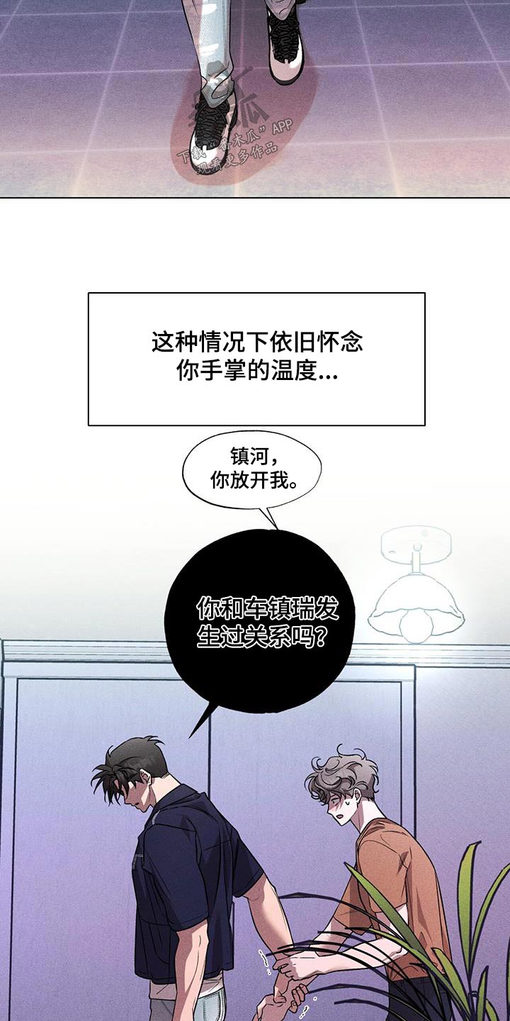 第54话22