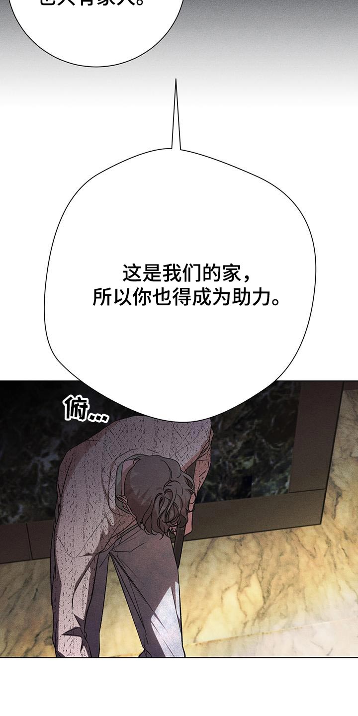 第109话3