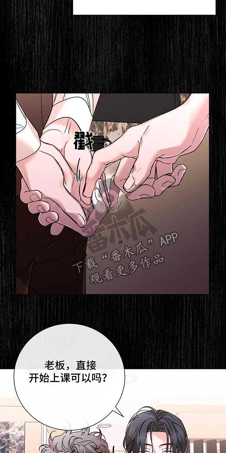 第67章：珍惜你3