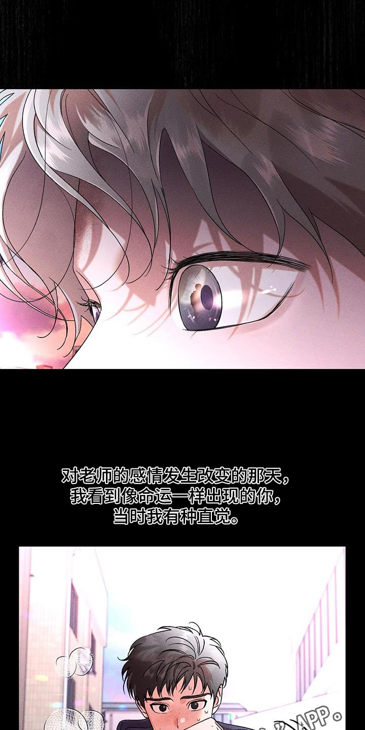 第70章：推开24
