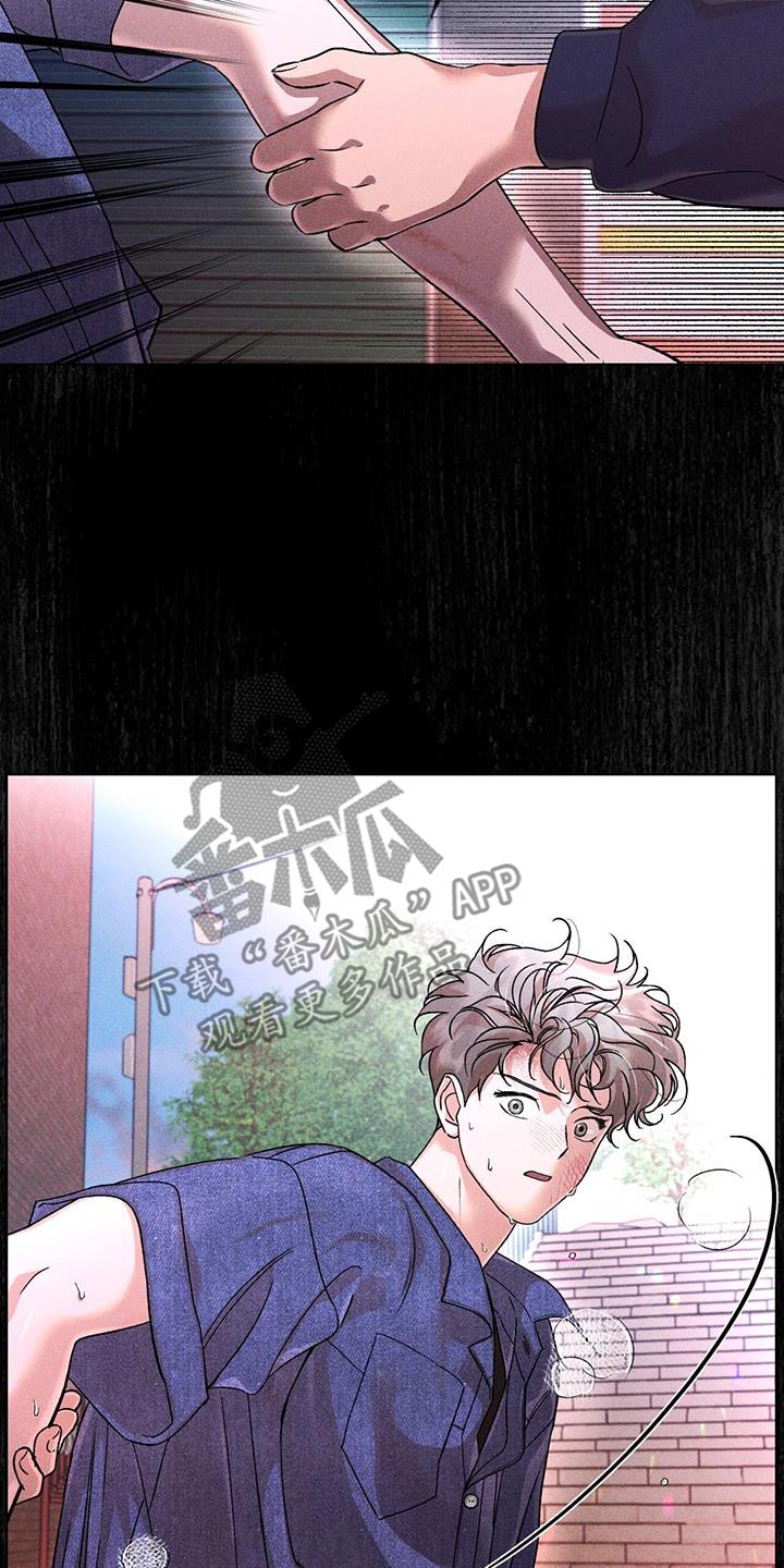 第70章：推开21
