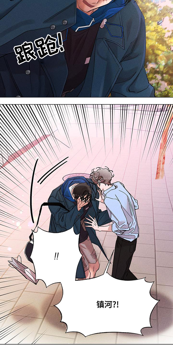 第34话18