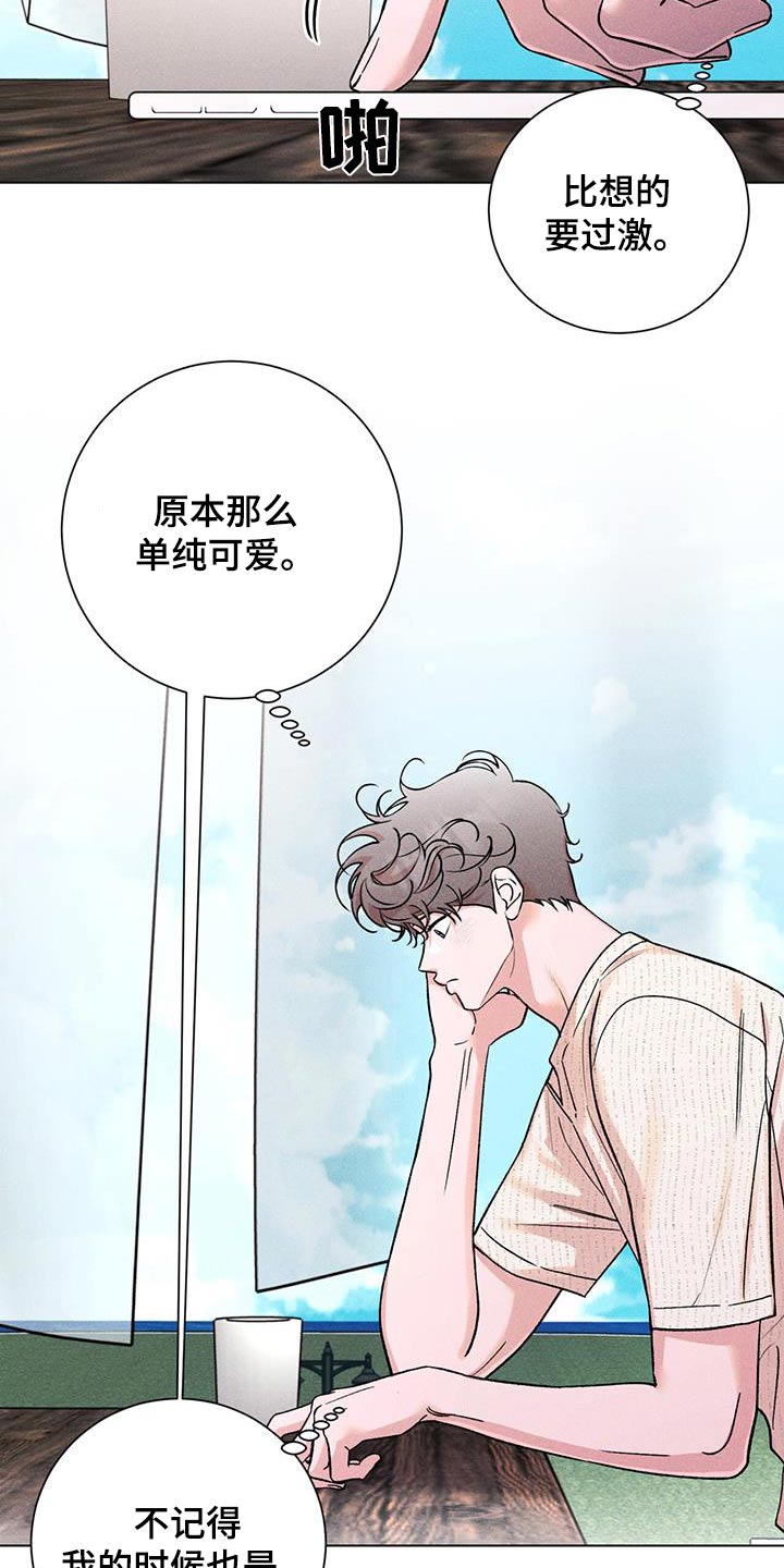 第65章：成绩2