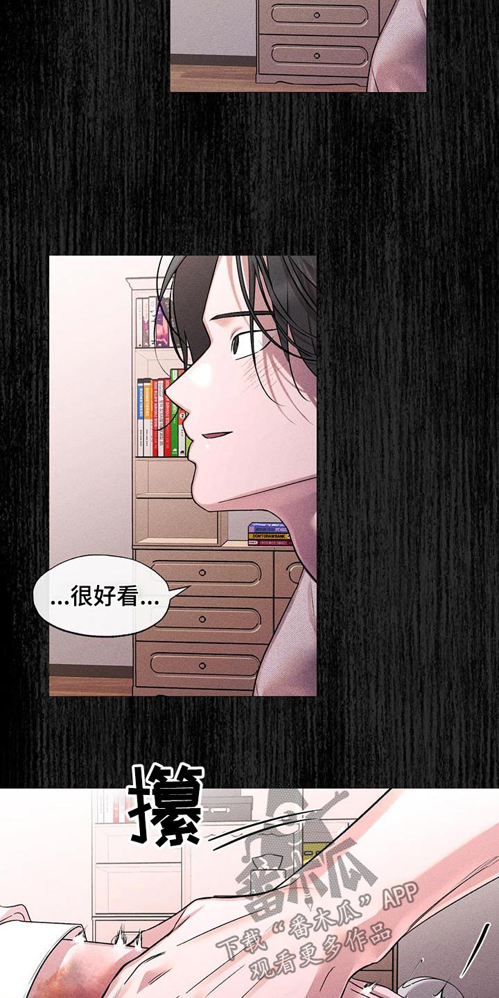 第66章：淤青14