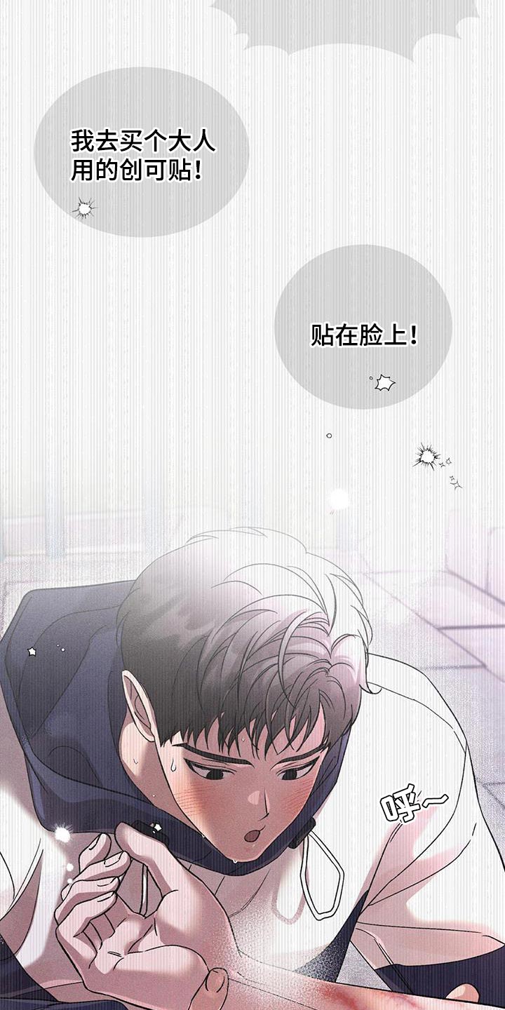 第82话29