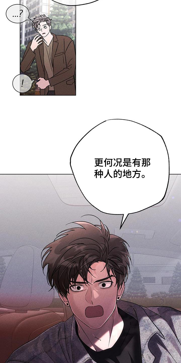 第107话16