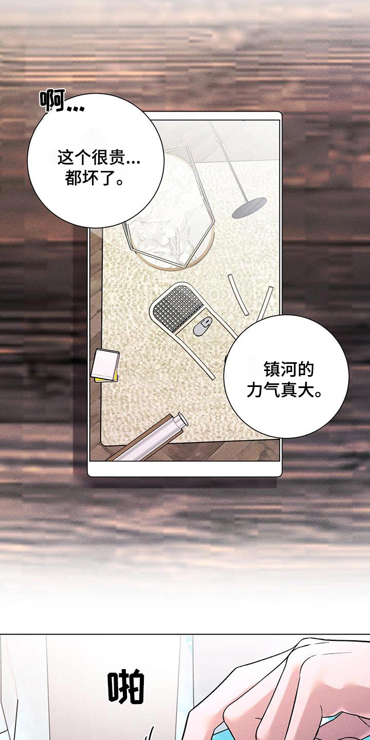 第65章：成绩1