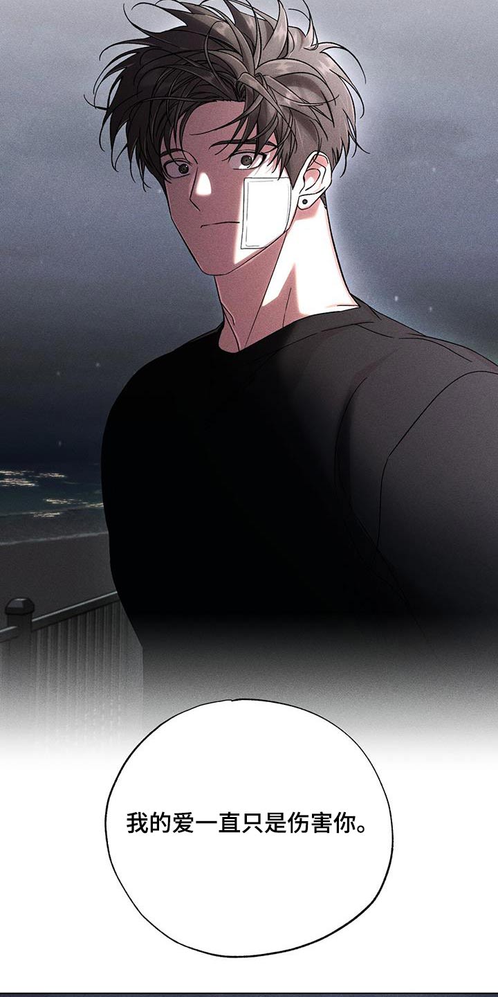 第115话7