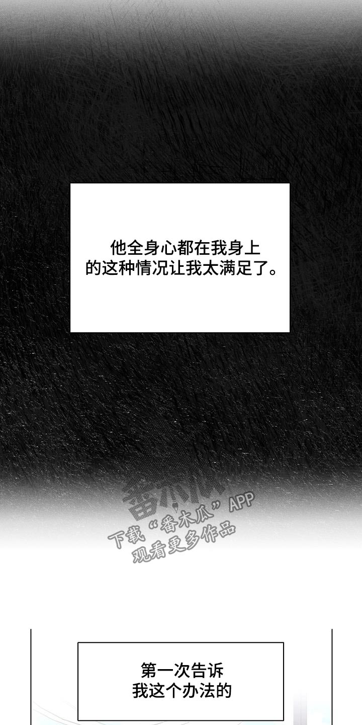 第65章：成绩10