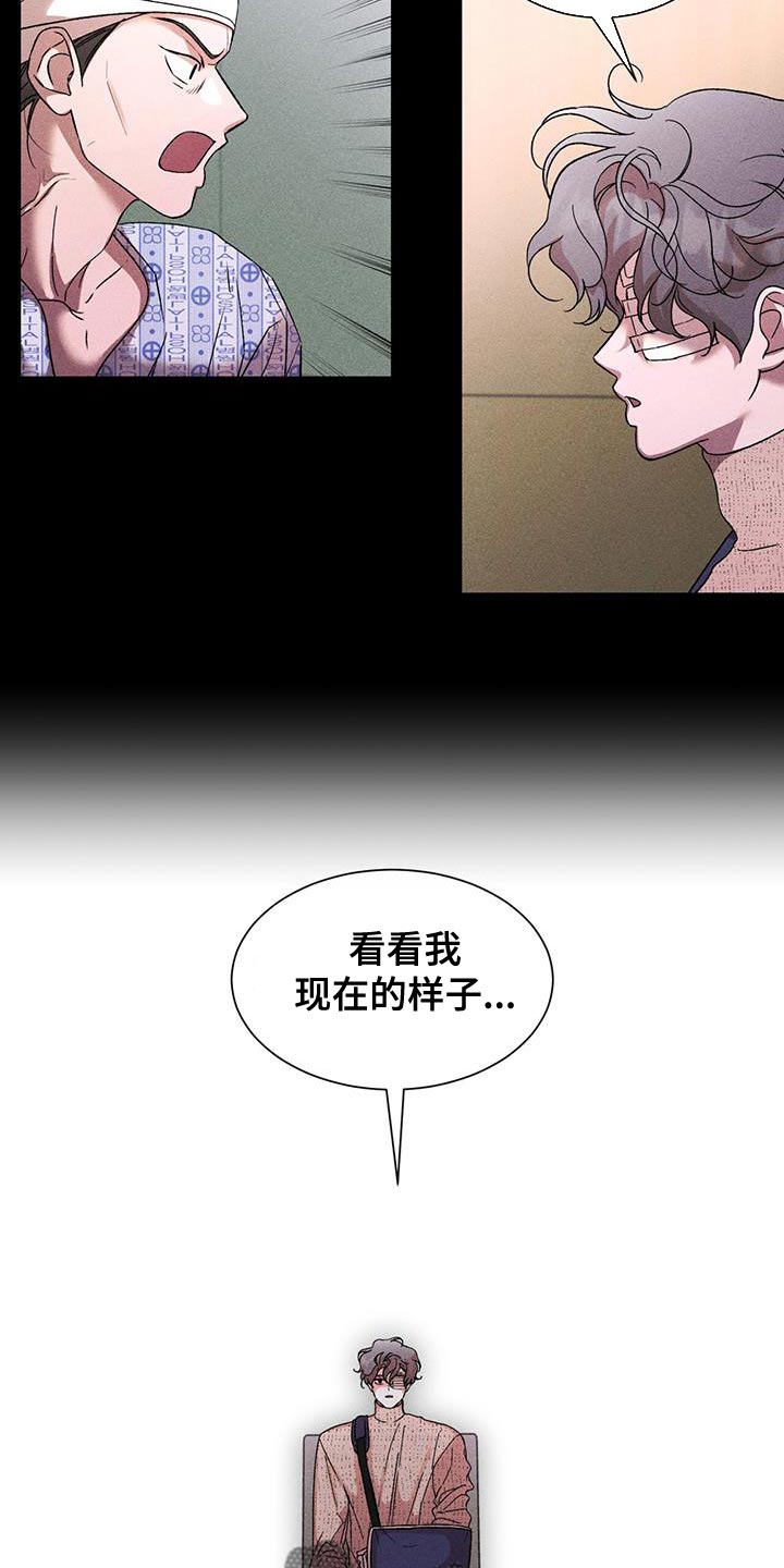 第82话15