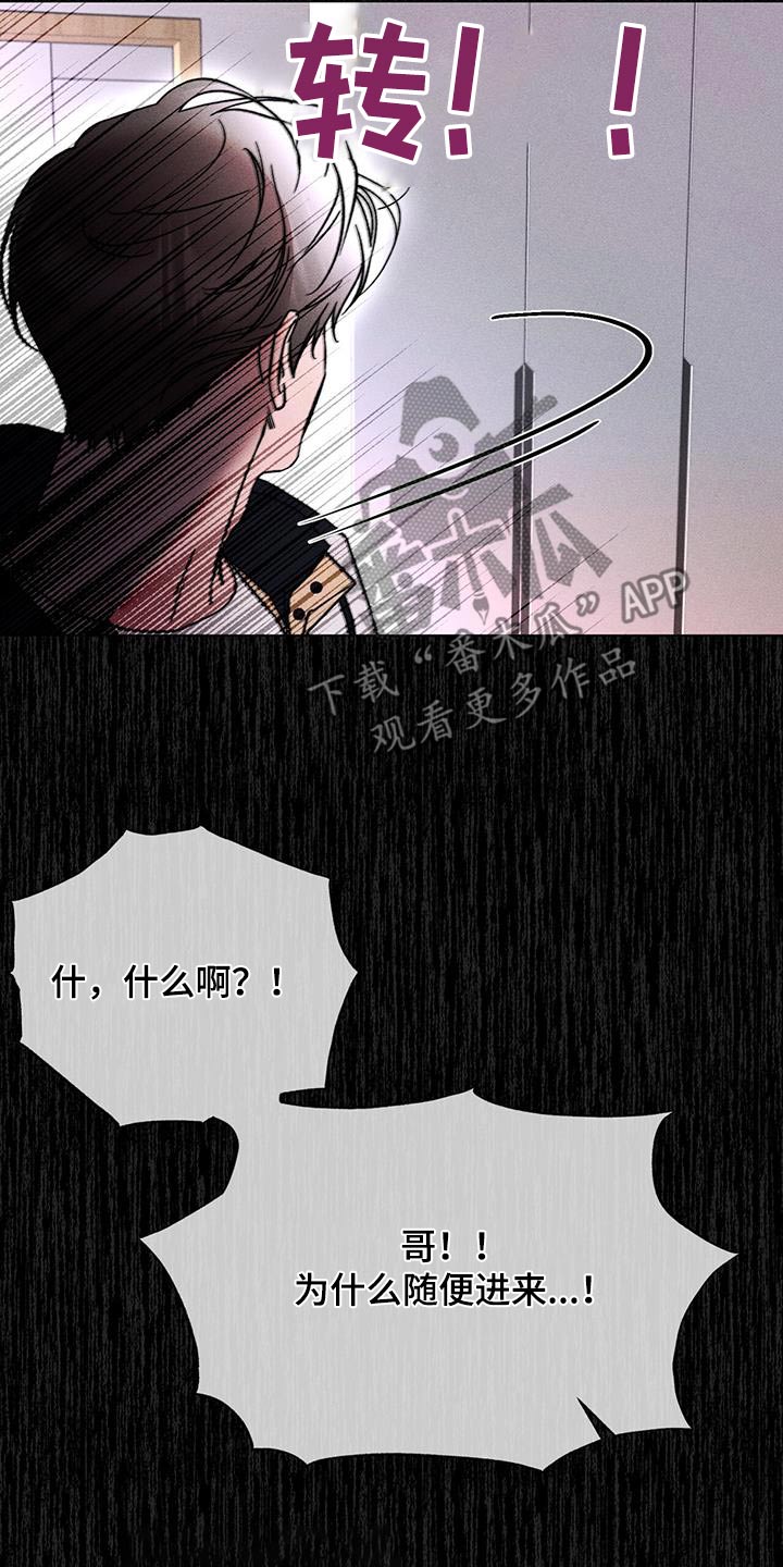 第87话13