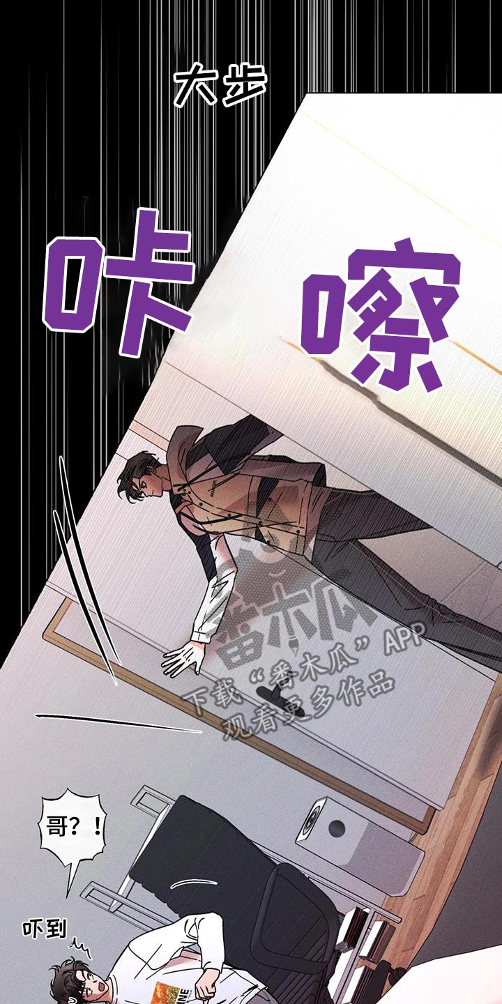 第87话11