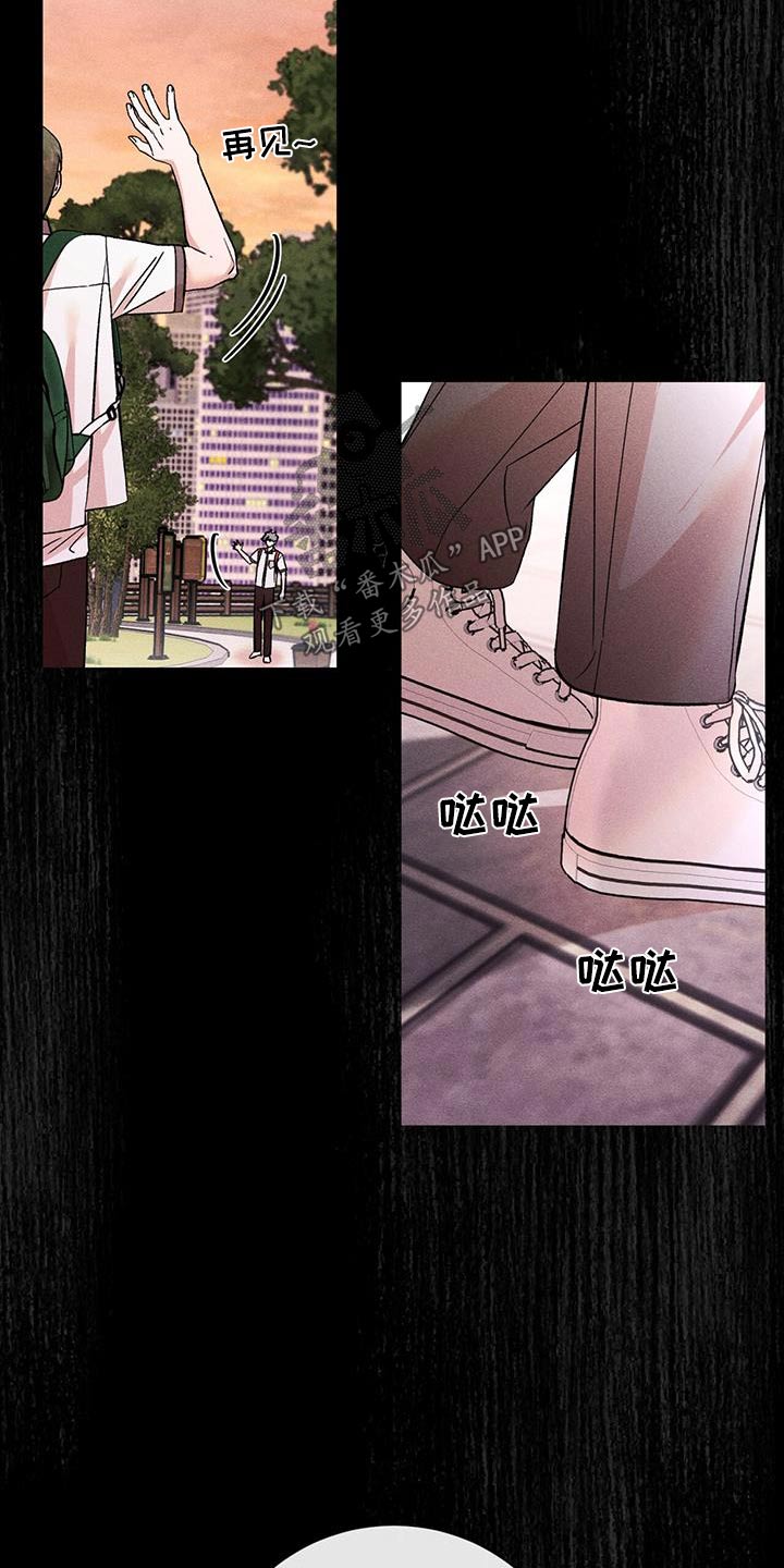 第67章：珍惜你23