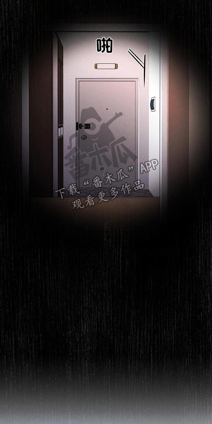 第69章：怎么了4