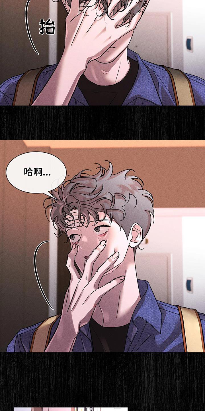 第69章：怎么了1