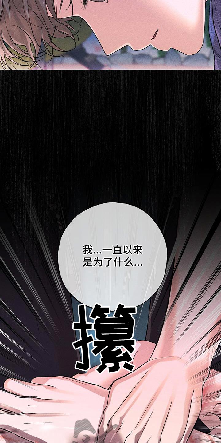 第69章：怎么了17
