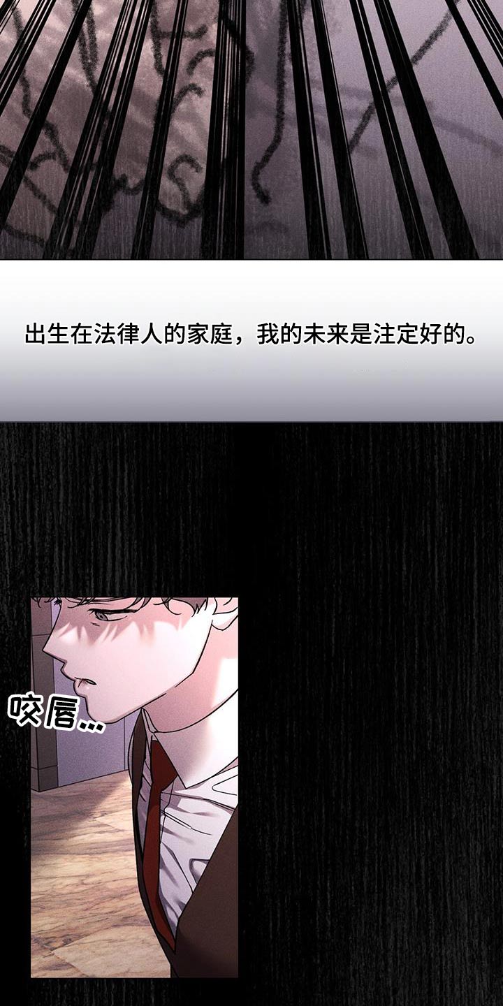 第67章：珍惜你1