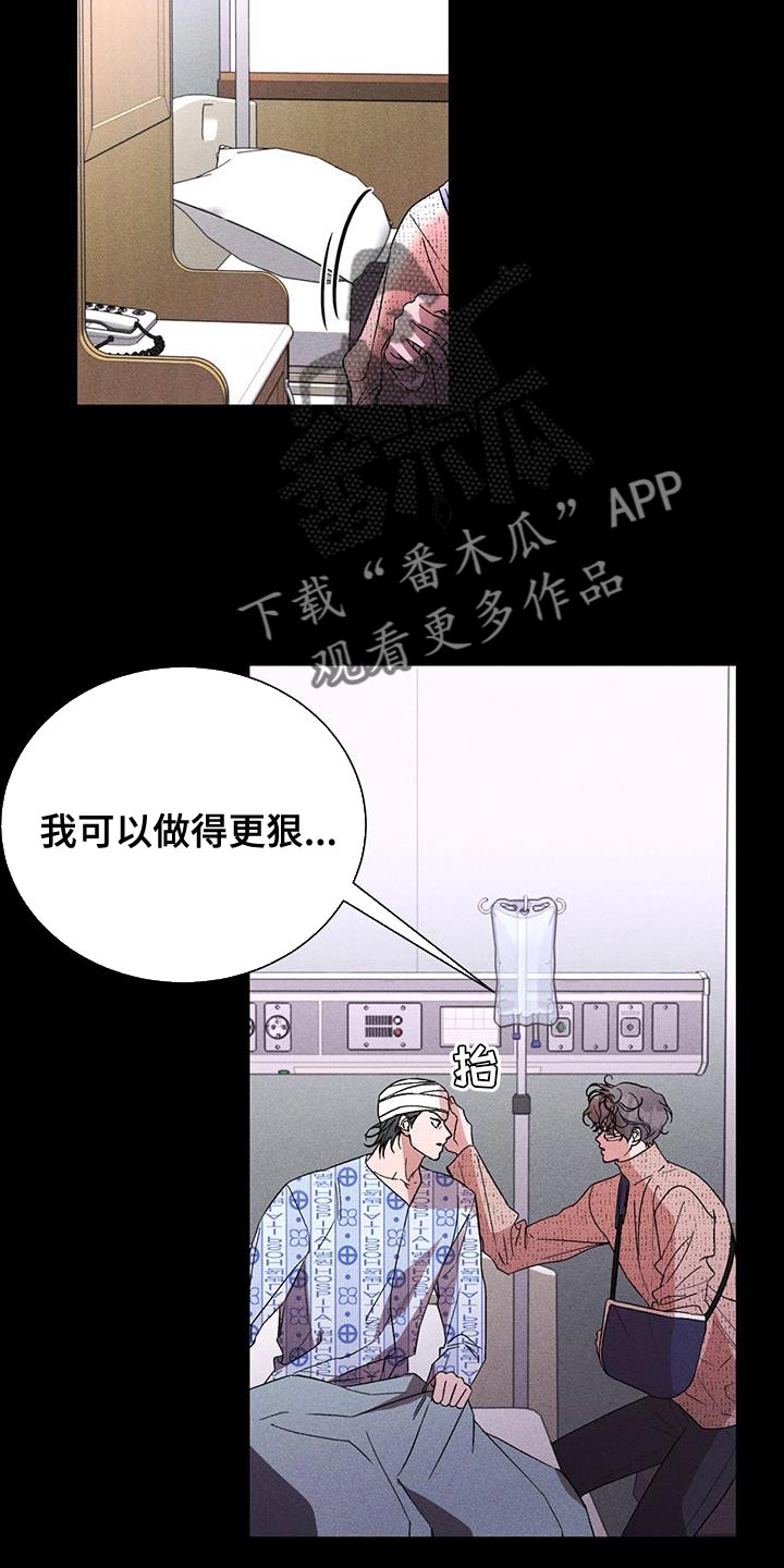 第82话19