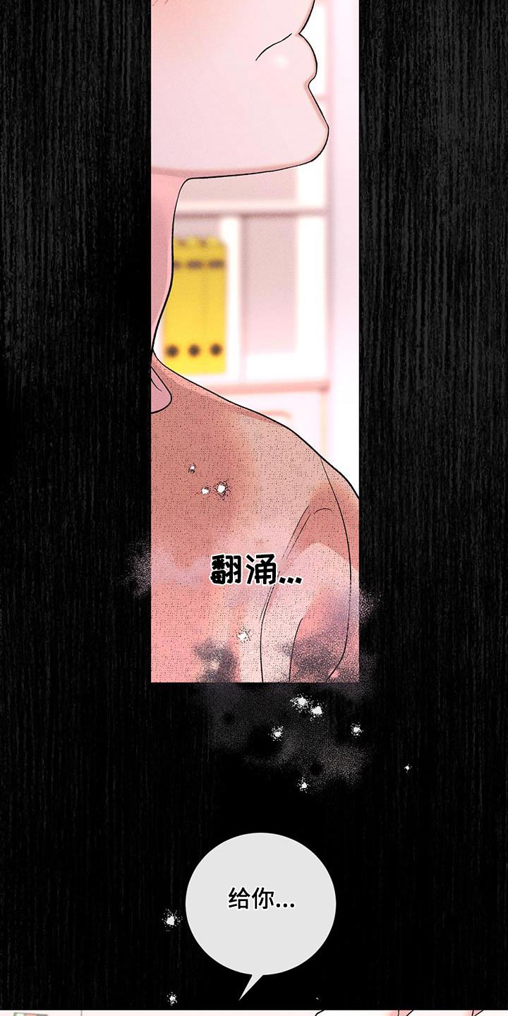 第67章：珍惜你17