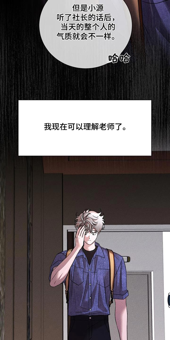 第68章：回来了19