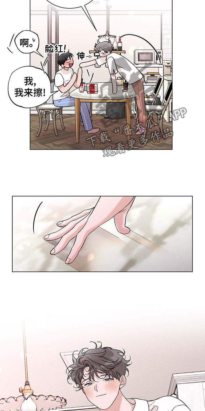 第23话8