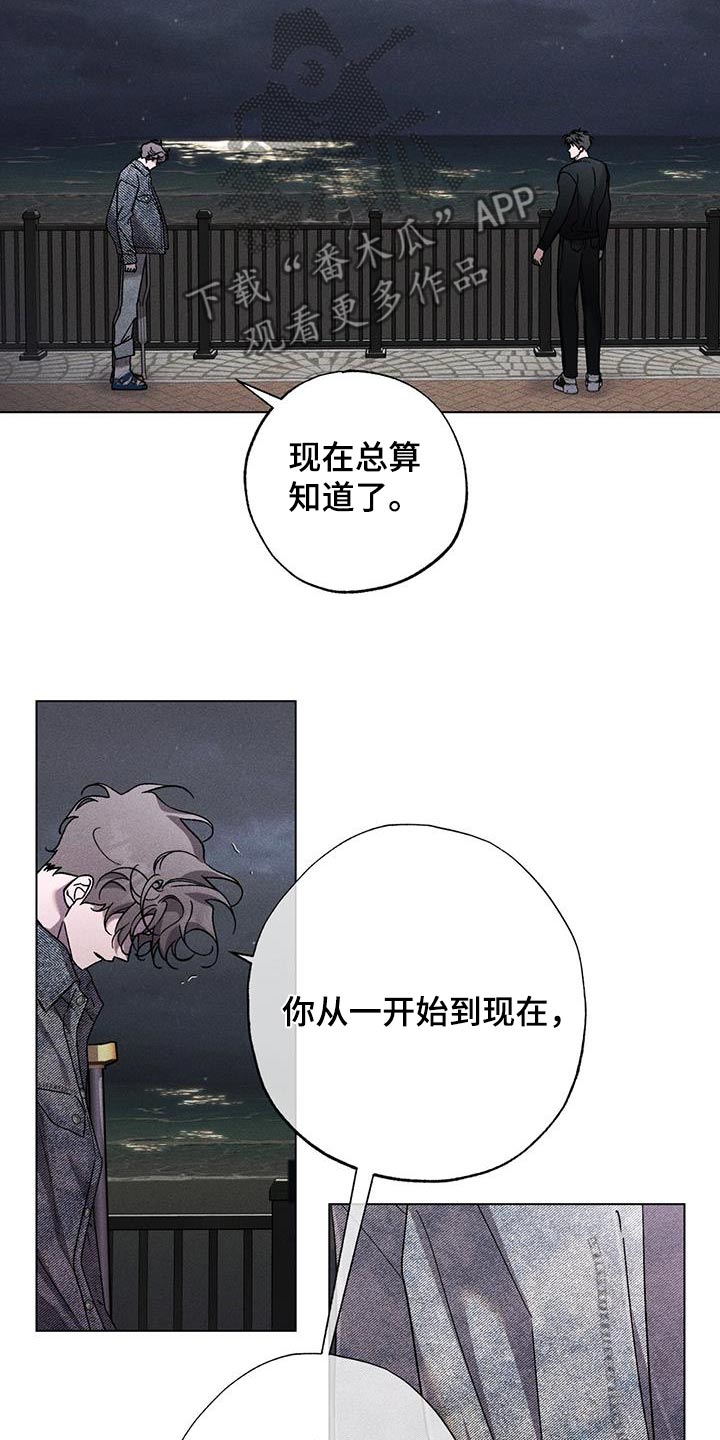 第115话8