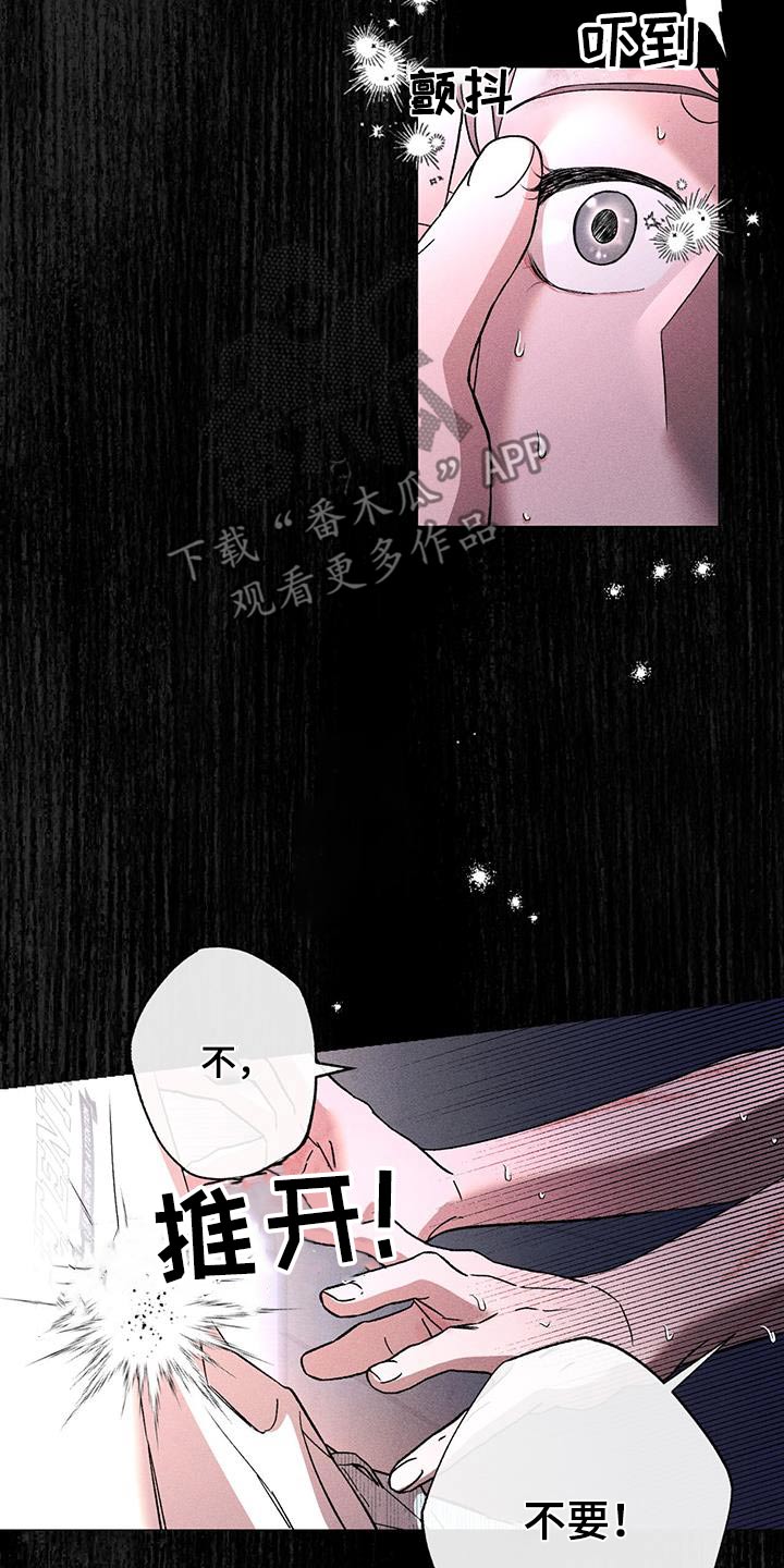 第70章：推开6