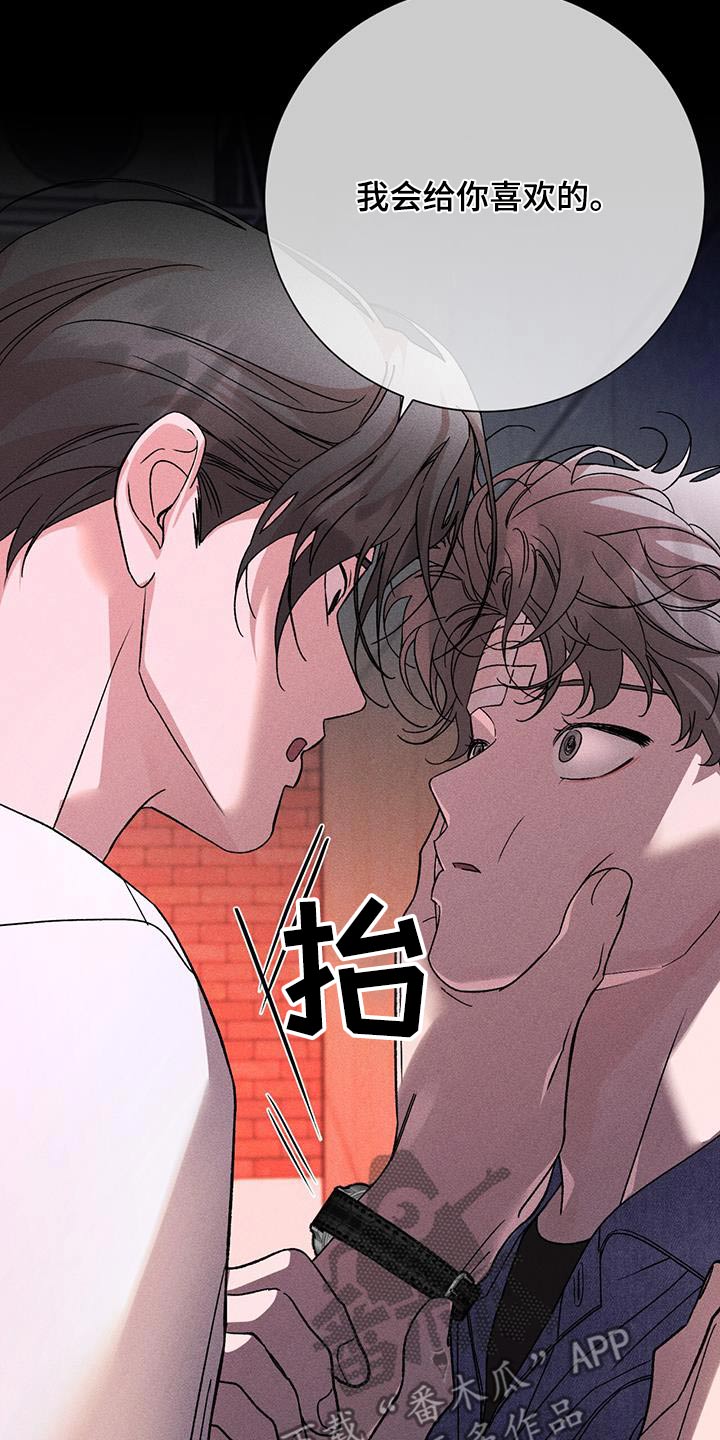 第70章：推开2