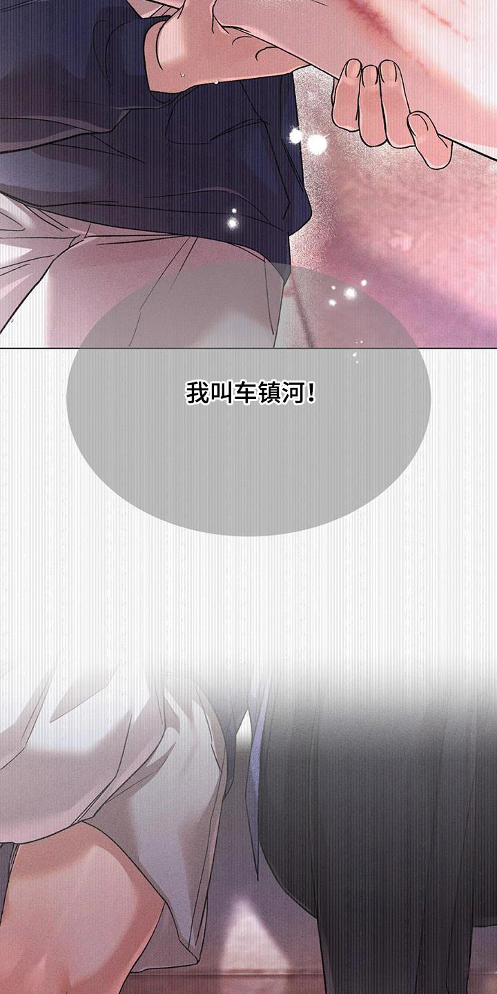 第82话30