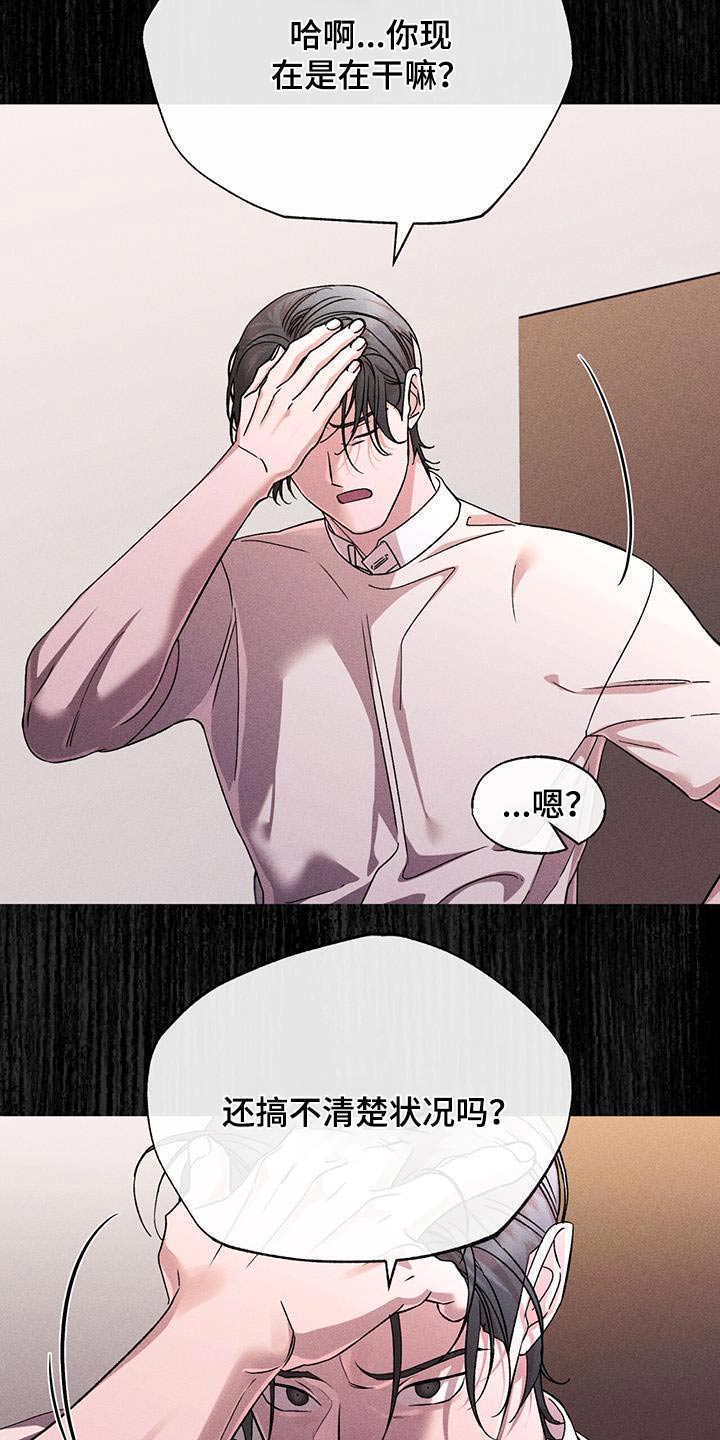第68章：回来了2
