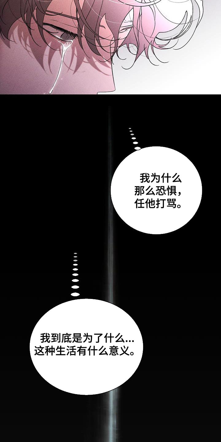 第82话26