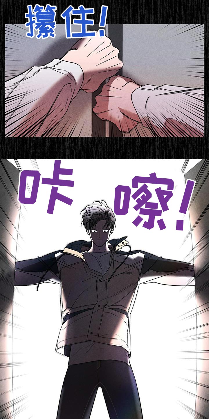 第87话14