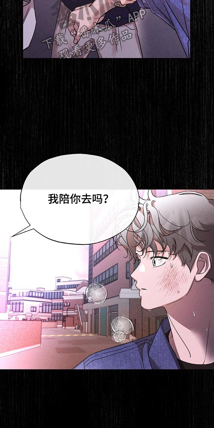 第70章：推开23