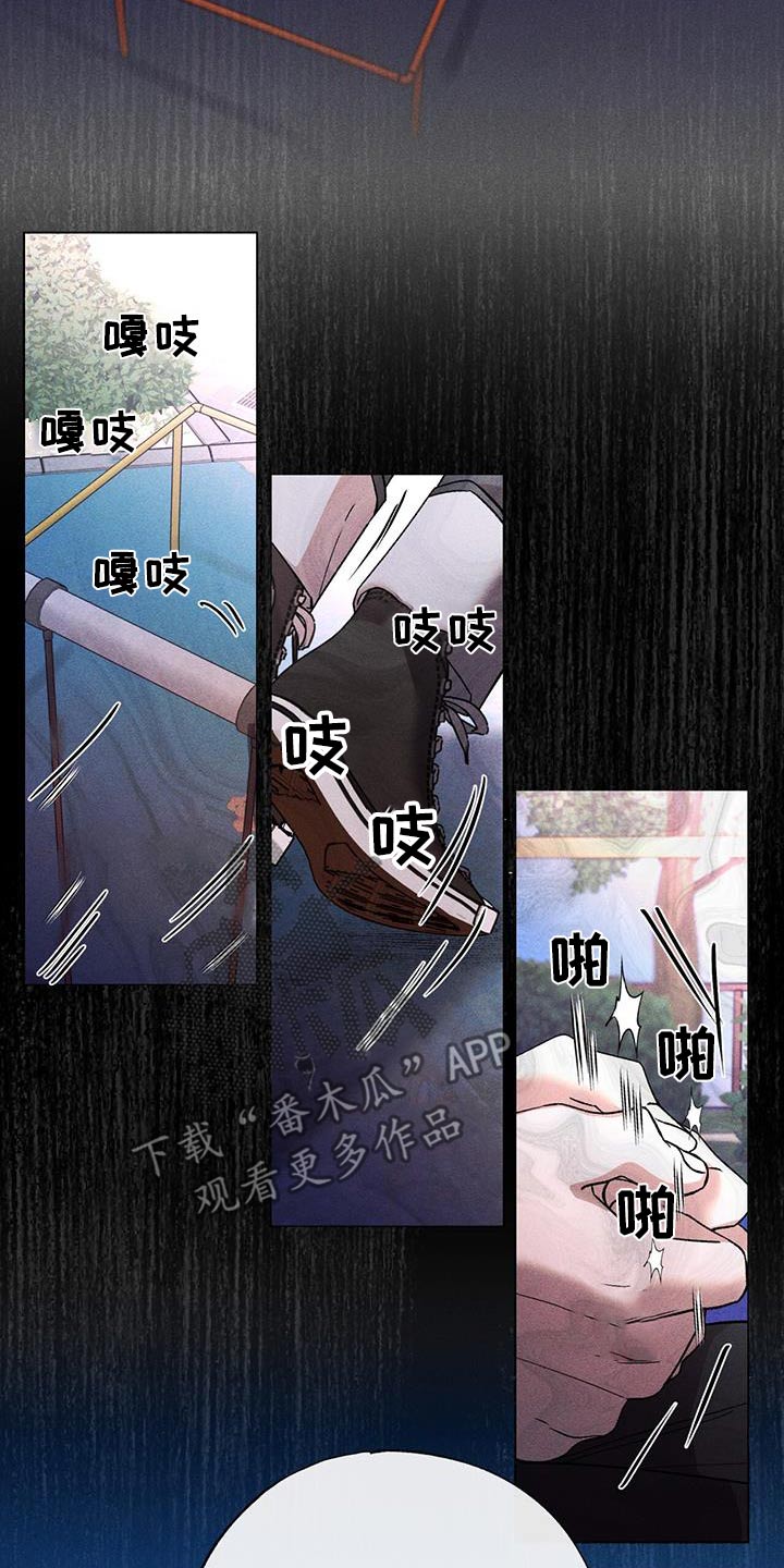 第69章：怎么了8
