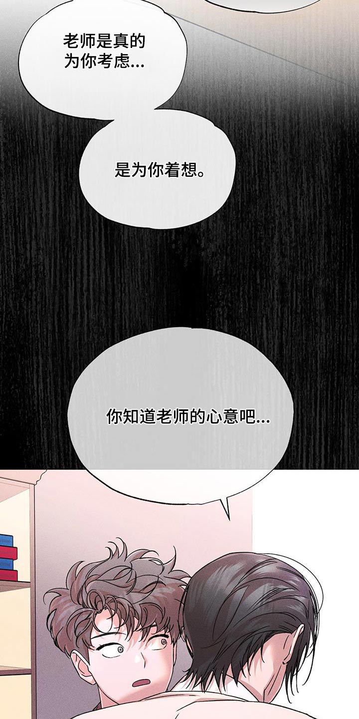 第68章：回来了10