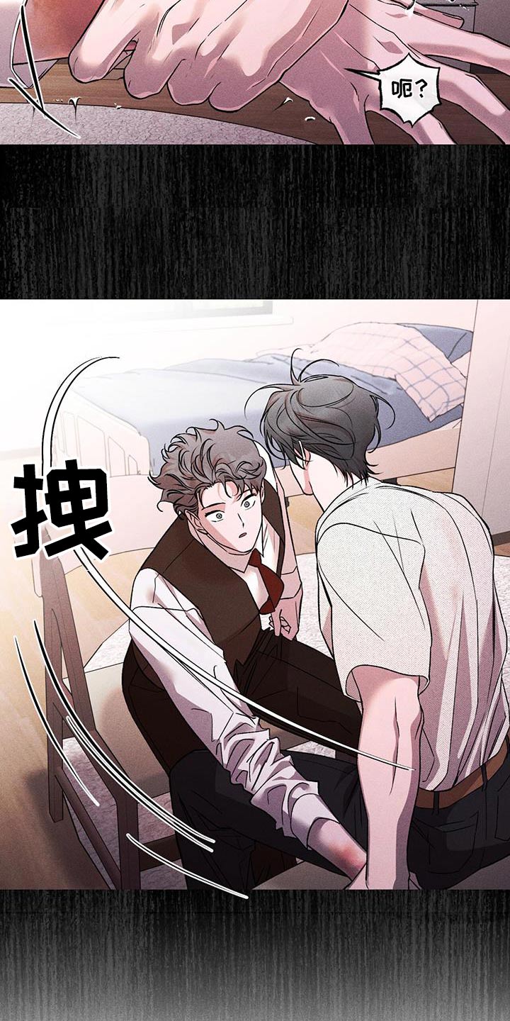 第66章：淤青15