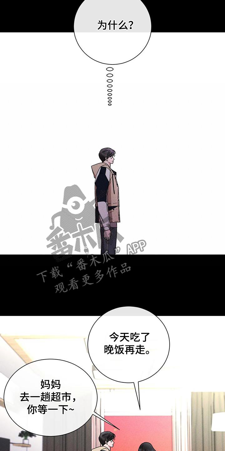 第87话8
