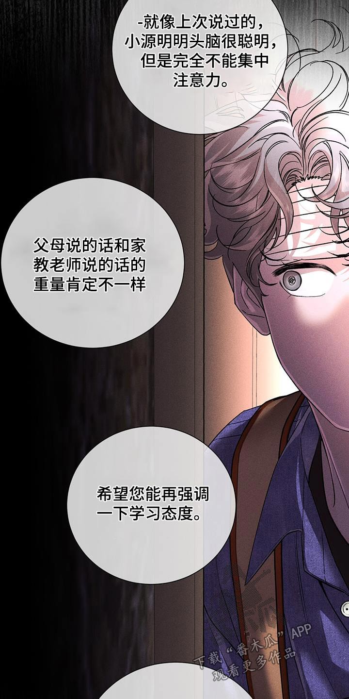 第68章：回来了18